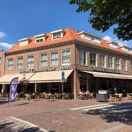 Hotel De Keizerskroon Hoorn Hoorn  Zewnętrze zdjęcie