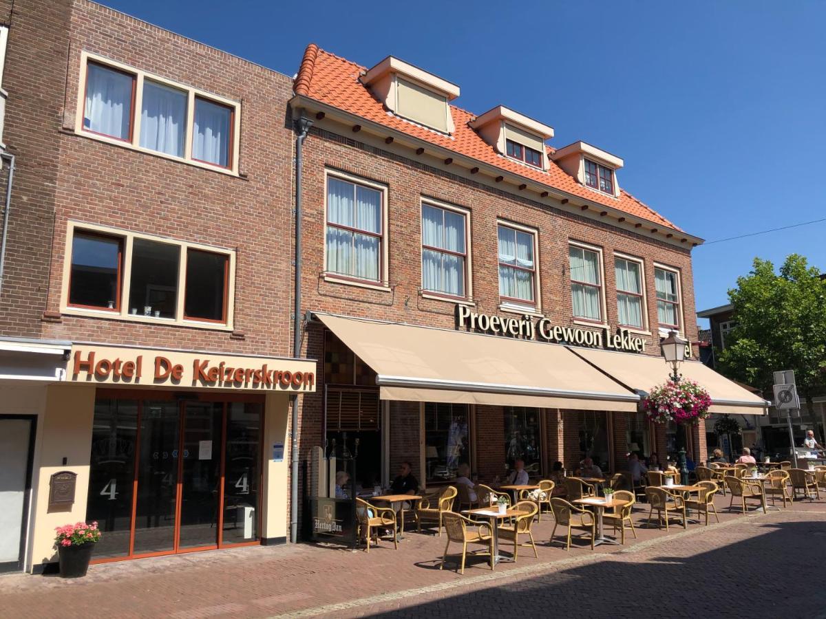 Hotel De Keizerskroon Hoorn Hoorn  Zewnętrze zdjęcie